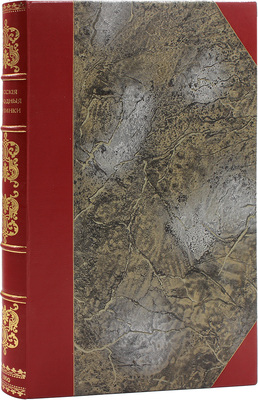 Ровинский Д.А. Русские народные картинки / Собрал и описал Д.А. Ровинский. Посмертный труд печатан под наблюдением Н.П. Собко. [В 2 т.]. Т. 1-2. СПб.: Изд. Р. Голике, 1900.